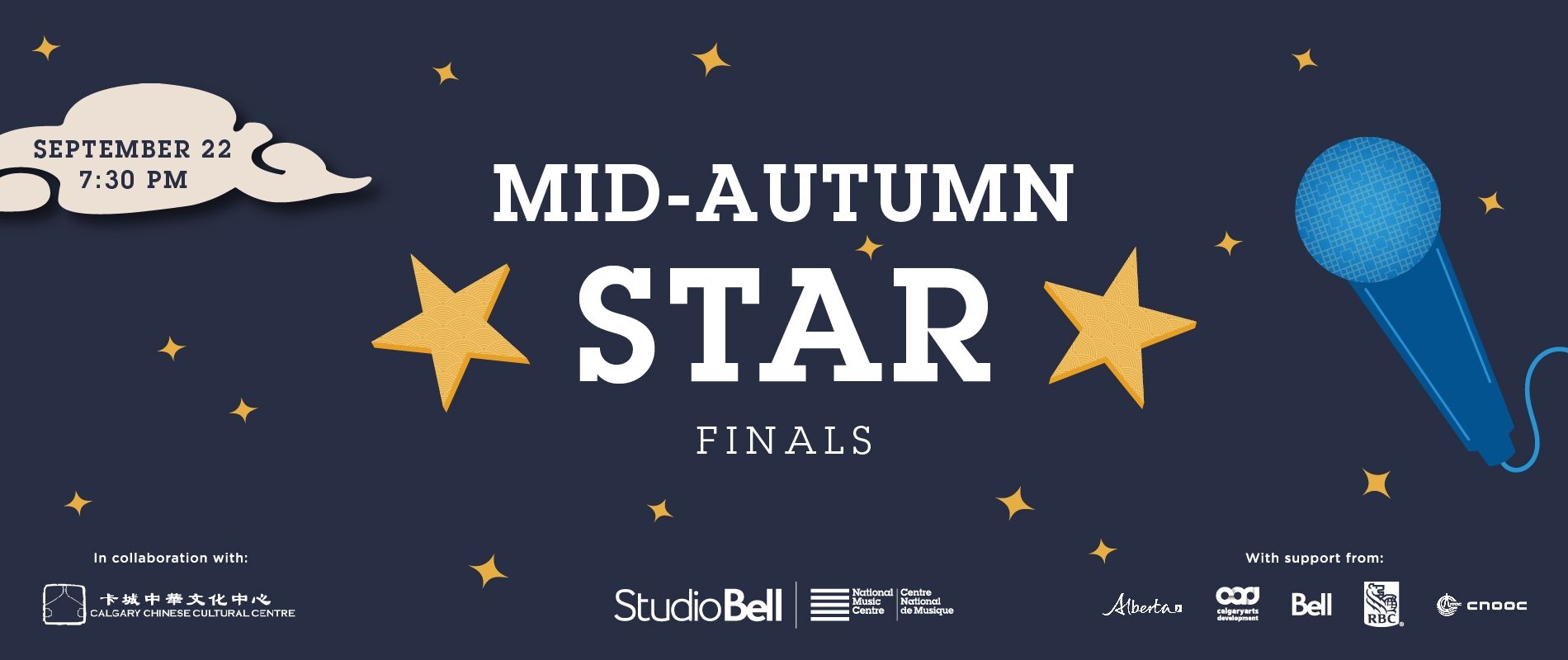 SOLD OUT - NMC Presents: Mid-Autumn Star Finals