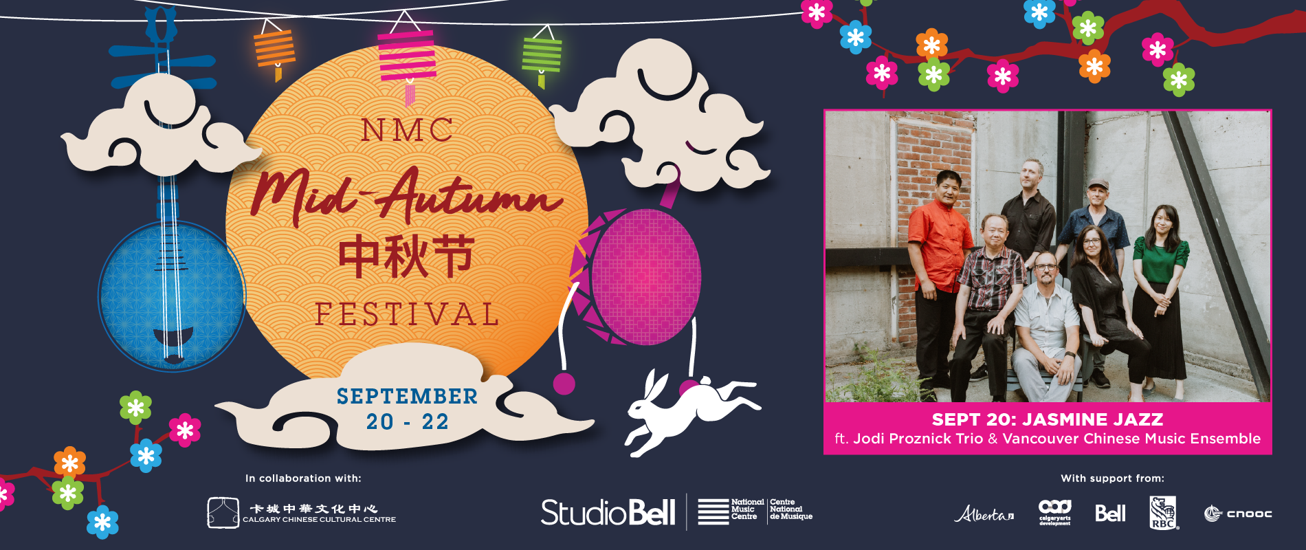 NMC Presents: Mid-Autumn Festival with Jasmine Jazz