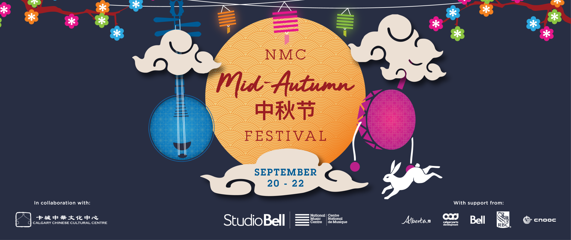 NMC Presents: Mid-Autumn Festival